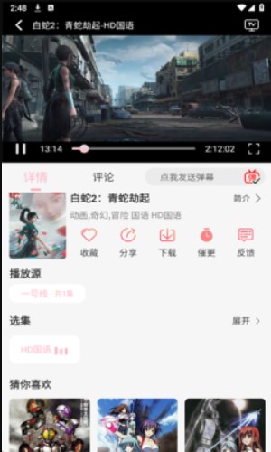 u7Fun动漫