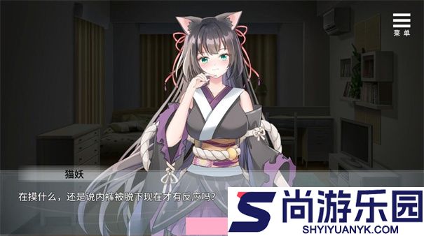 与狐妖的同居生活汉化版下载