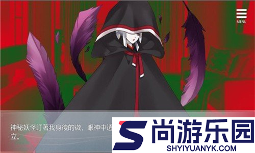 与狐妖的同居生活汉化版下载