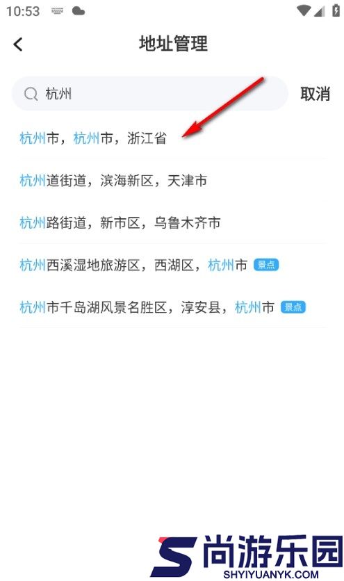 幸运天气预报下载安装