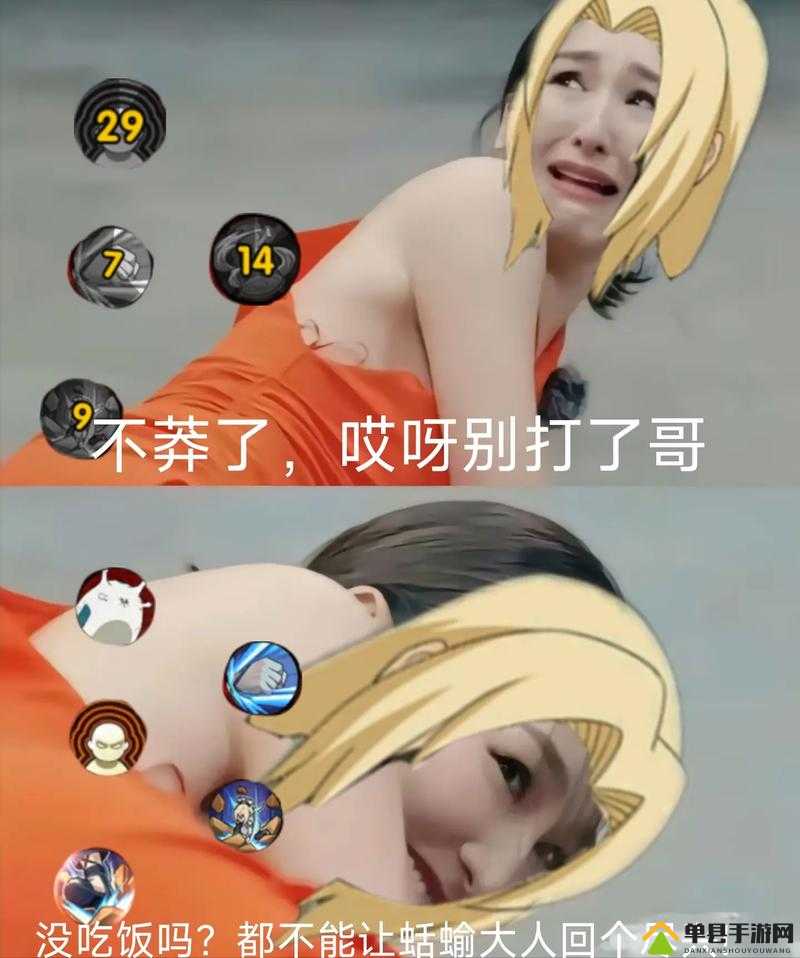 纲手腿法脚法精湛还是精细：深入探究其独特魅力与技巧