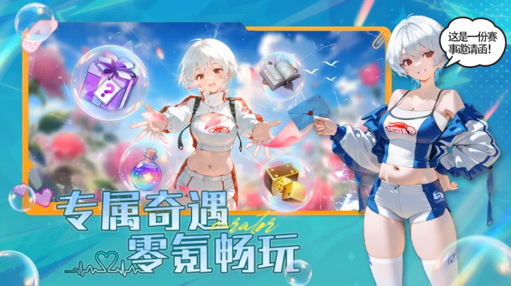 女仆之心