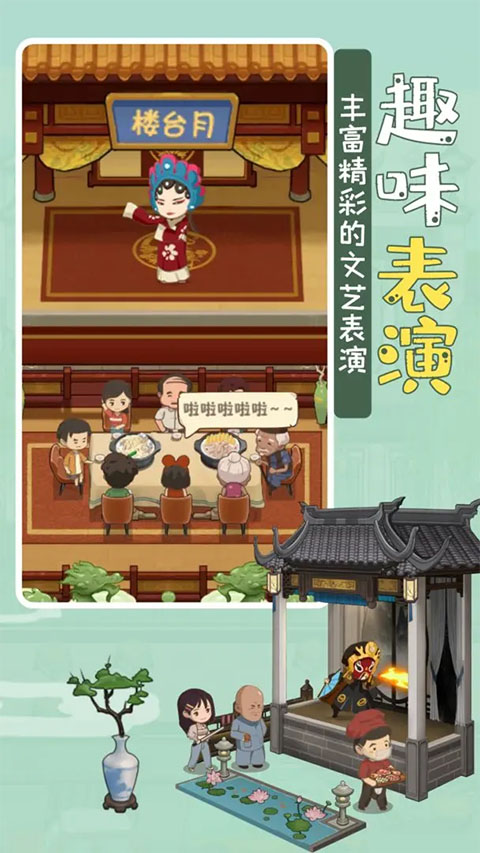 幸福路上的火锅店完整版