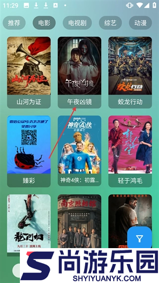 ok影视tv版下载