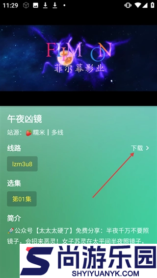 ok影视tv版下载