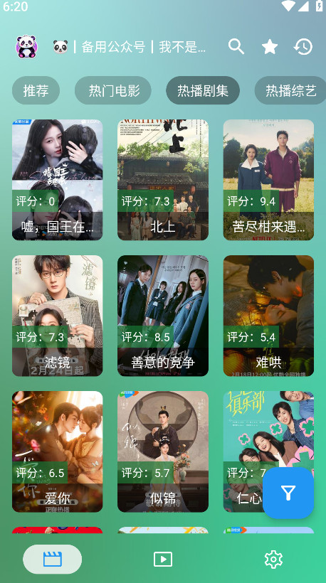 ok影视tv版