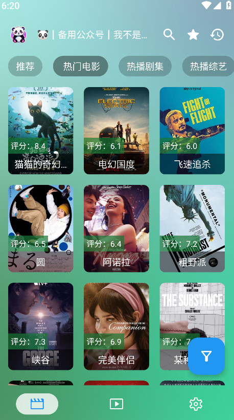 ok影视tv版