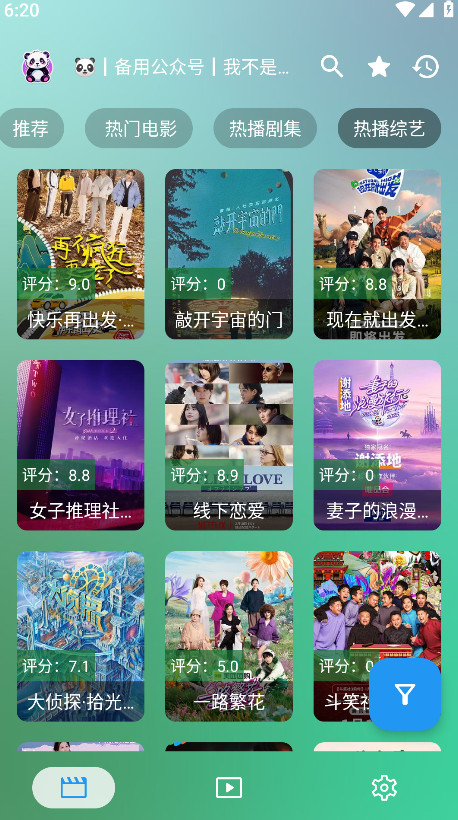 ok影视tv版