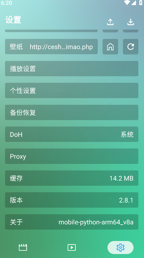 ok影视tv版
