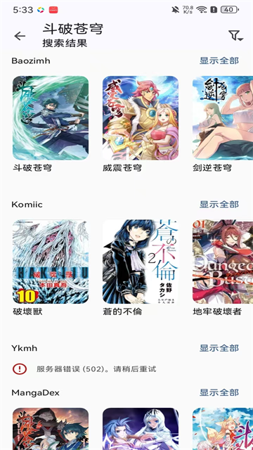 AkiAnime