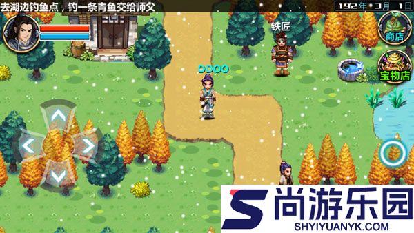 三国大时代4霸王立志下载