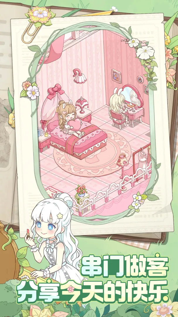 童话师测试服