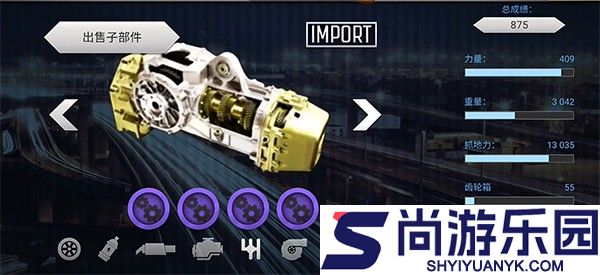 极速3d赛车无敌版2.19下载