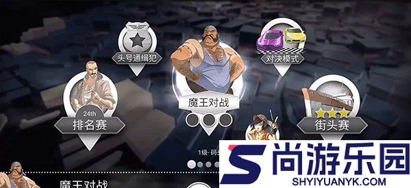 极速3d赛车无敌版2.19下载