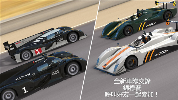 GT赛车2