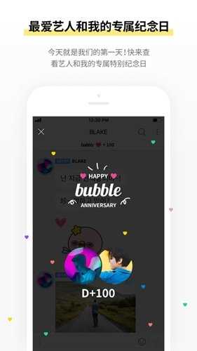 bubble