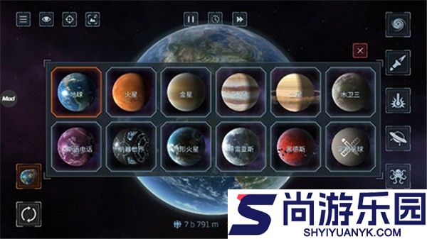 星球爆炸模拟器2D最新版下载