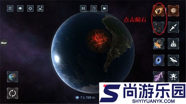 星球爆炸模拟器2D最新版下载