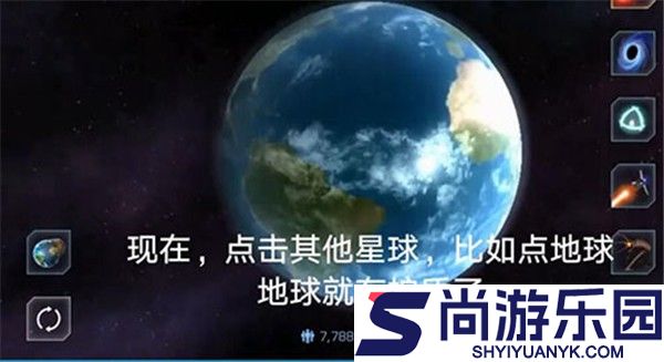 星球爆炸模拟器2D最新版下载