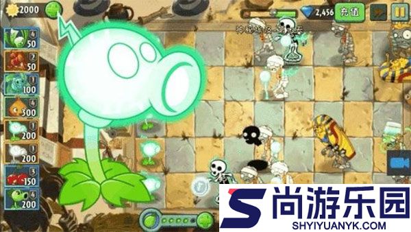 植物大战僵尸2河姆渡联动版本下载