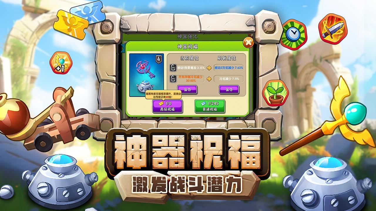 植物大战僵尸2河姆渡联动版
