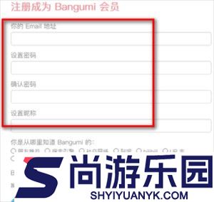 Bangumi番组计划下载