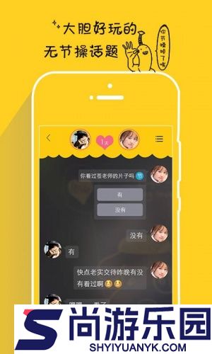 假装情侣APP安卓最新版下载