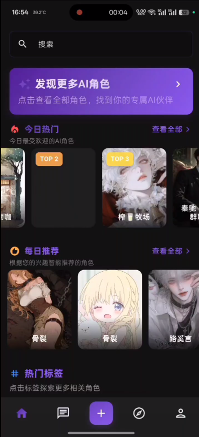 小懿ai