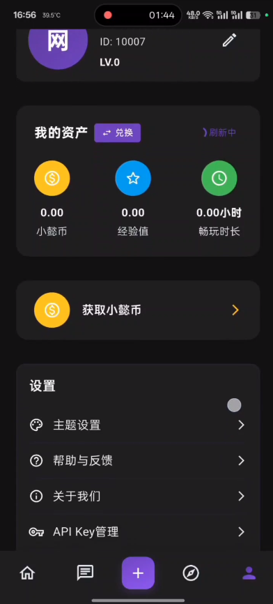 小懿ai