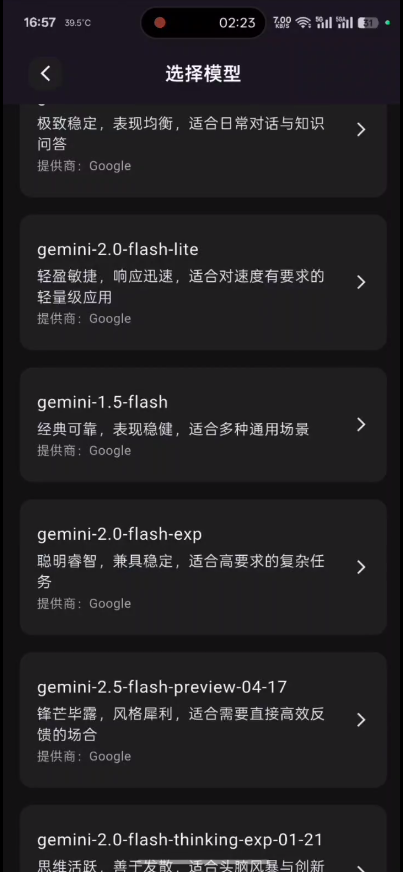 小懿ai