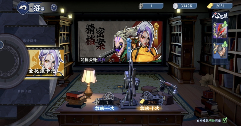 武道风云