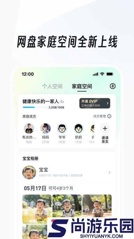 uc浏览器8.0下载