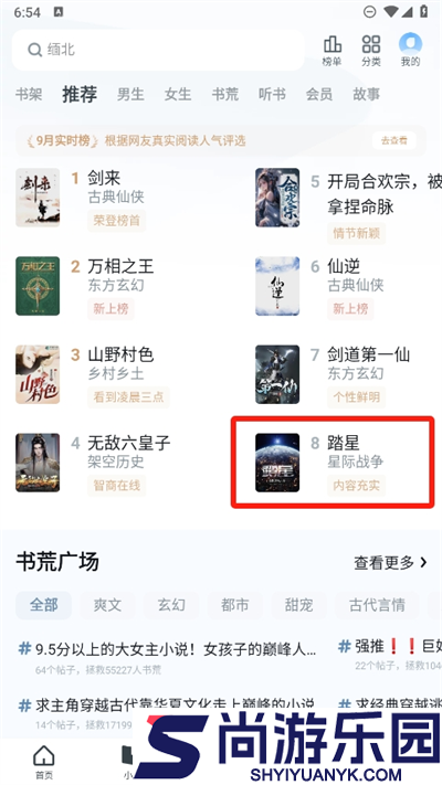 uc浏览器8.0下载