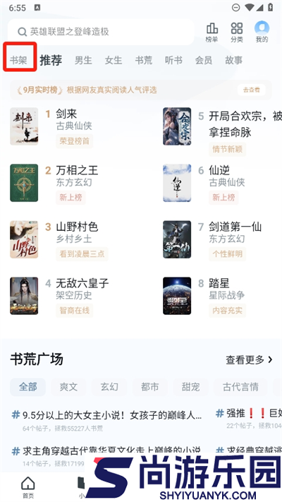 uc浏览器8.0下载