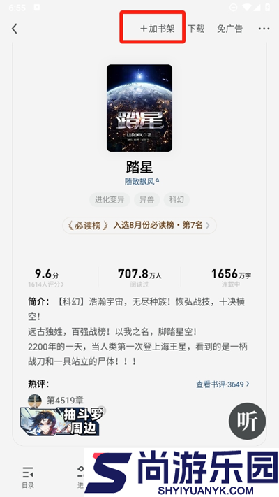 uc浏览器8.0下载