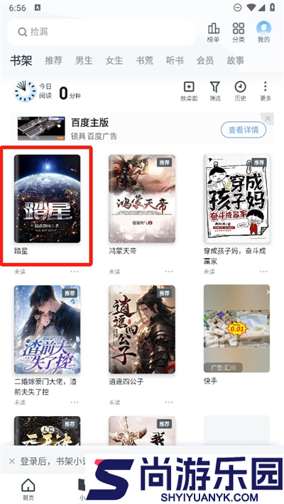 uc浏览器8.0下载