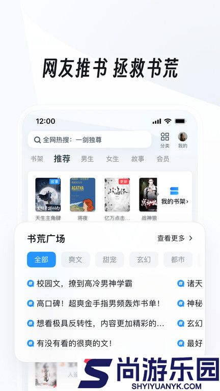 uc浏览器8.0下载