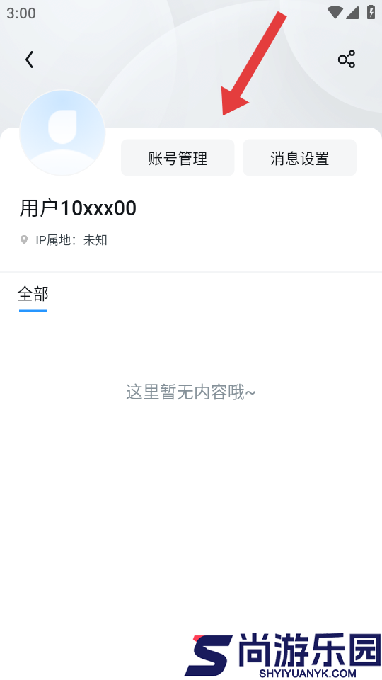 uc浏览器8.0下载