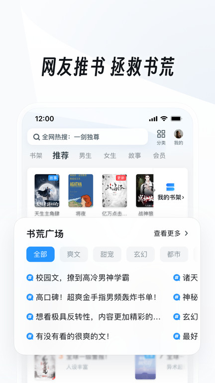 uc浏览器8.0