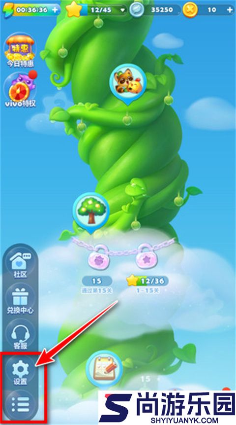 开心消消乐正版下载最新版