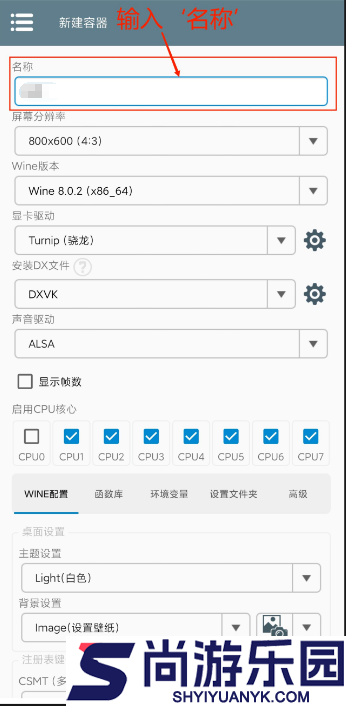 潜艇伟伟迷植物大战僵尸手机版下载