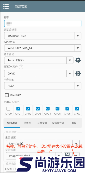 潜艇伟伟迷植物大战僵尸手机版下载