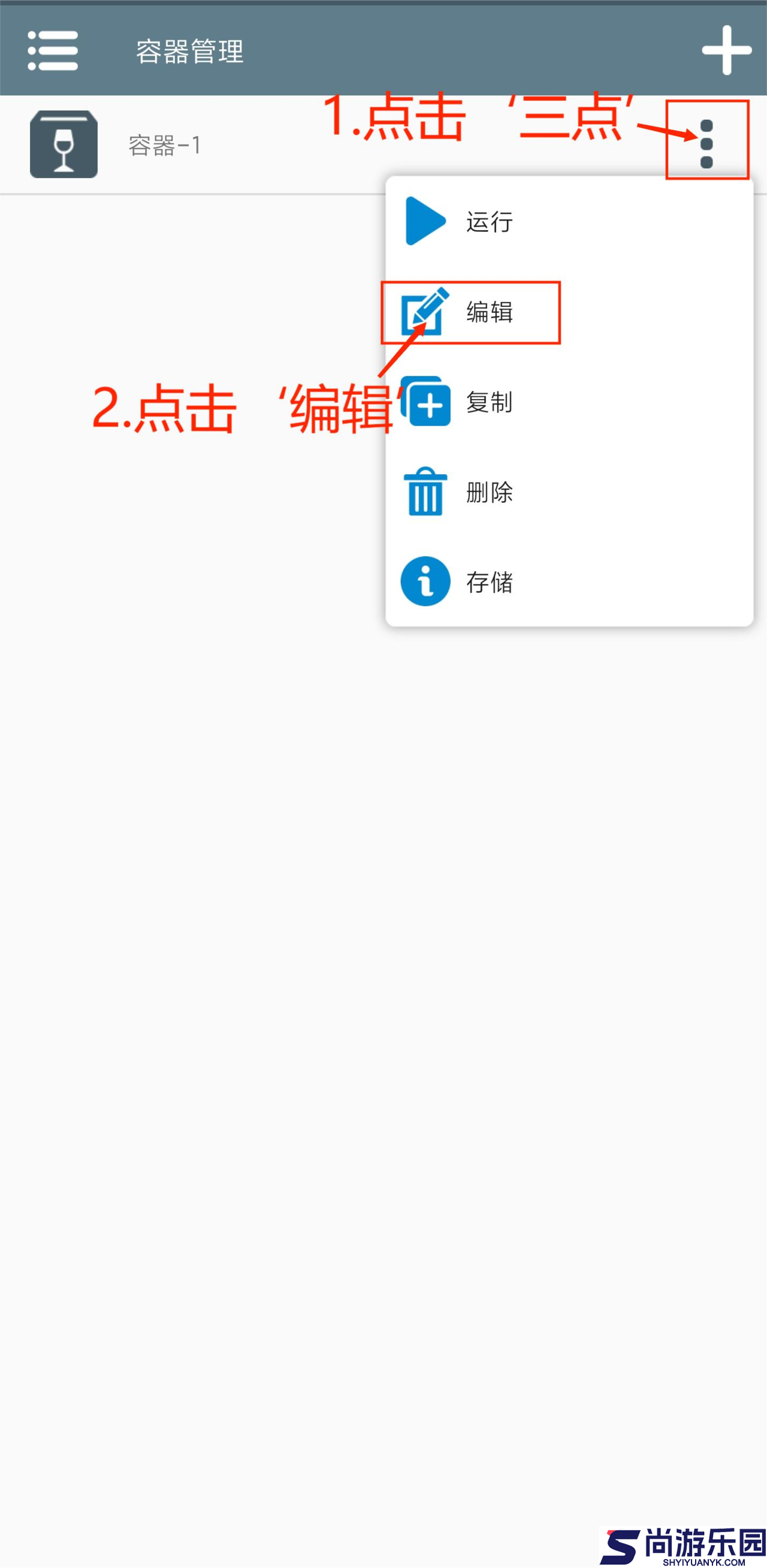 潜艇伟伟迷植物大战僵尸手机版下载