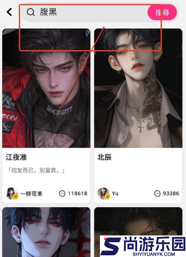 Touchie虚拟男友下载