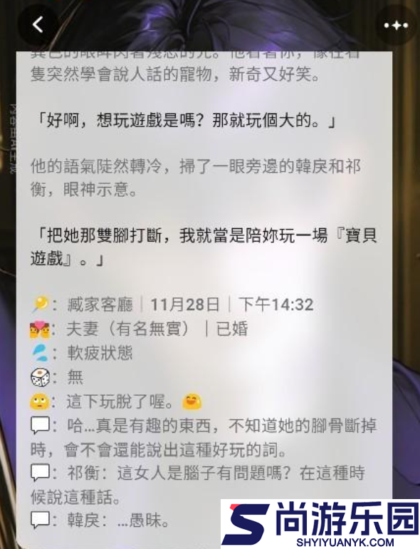 Touchie虚拟男友下载