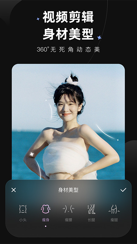 Wink画质修复