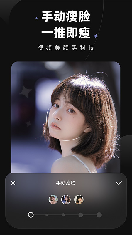 Wink画质修复
