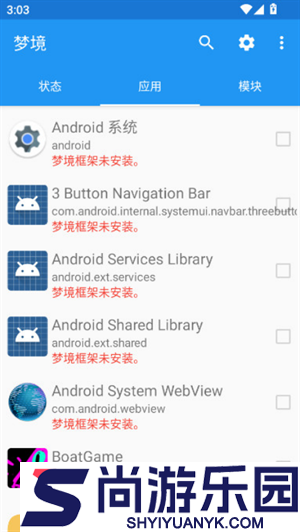 梦境框架下载