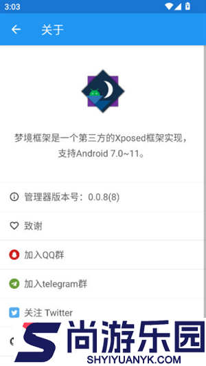 梦境框架下载