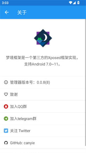 梦境框架
